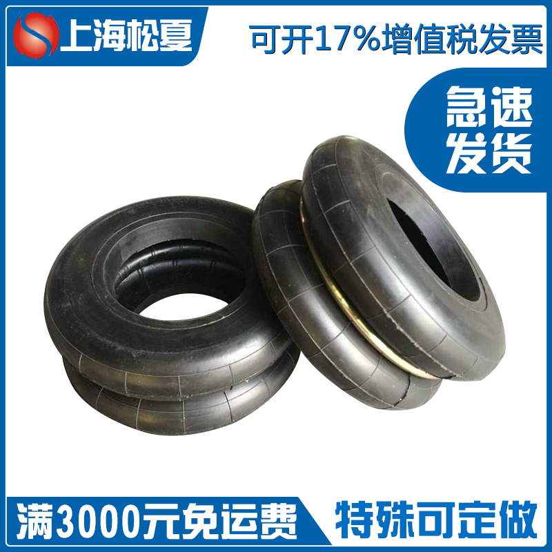 橡膠空氣彈簧的解析，空氣彈簧、橡膠空氣彈簧生產(chǎn)廠家-松夏減震器有限公司